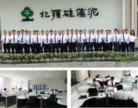大格局成就大未来2015北疆硅藻泥秋季招商会启动