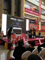 森歌集成灶闪耀佳品汇联盟活动