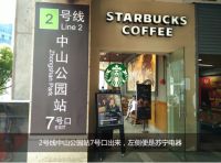 小编逛店：方太厨具苏宁电器长宁店 打造完美厨房生活