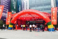 东方雨虹“我是大师 ”转战苏州红蚂蚁 新浪专访实录