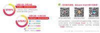 万家乐30周年堪比范冰冰庆生 十一豪礼送不停