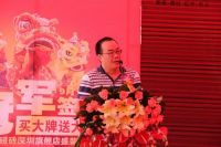罗马利奥磁砖“2015冠军之约”深圳站璀璨上演