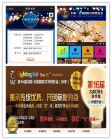 古镇灯博会火力全开，灯饰盛典即将上演