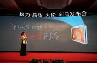 让世界爱上中国造