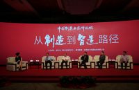 让世界爱上中国造