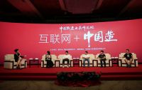 让世界爱上中国造