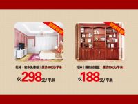喜迎国庆，华鹤“国庆大“减”悦”，爆款钜惠震撼来袭