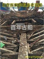 老船木家具制作过程及工艺流程