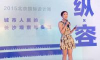 苹果装饰集团12周年庆典在北京顺利揭幕