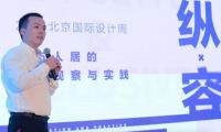 小谭来了全息投影深究空间的力量