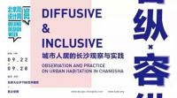 小谭来了全息投影深究空间的力量