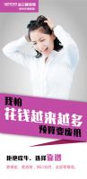 相约9•26 北京“诺华环保套装”实体店开业