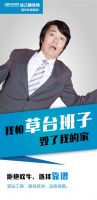 相约9•26 北京“诺华环保套装”实体店开业