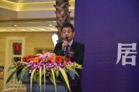 居然之家携手兴业银行助力家具建材行业再腾飞！