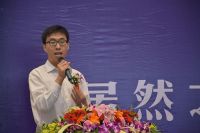居然之家携手兴业银行助力家具建材行业再腾飞！