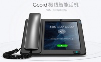 中国铁通携Gcord智能话机搅动固话市场