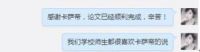 留学生写毕业论文也发愁，卡萨帝获奖成研究案例