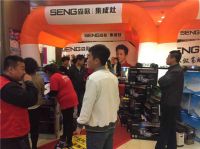 森歌集成灶盘锦夜宴联盟活动再铸辉煌