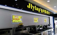 金利集成灶福建泉州4S旗舰店装修完毕 国庆即将进入试营业！