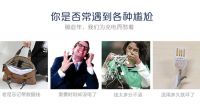 能为手机无线充电的智能包，你要吗？