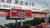 金牌卫浴董事长简永参观考察岳阳金牌卫浴