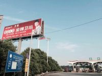 金牌卫浴董事长简永参观考察岳阳金牌卫浴