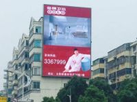 金牌卫浴董事长简永参观考察岳阳金牌卫浴