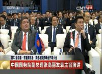 “首座”亮相  帝标入东盟博览会合作品牌大联盟