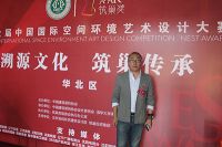 “溯源文化，筑巢传承” 第六届筑巢奖评选 评委采访