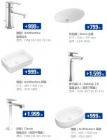 德国唯宝邀你转组合丨金秋皇家礼遇 私享升级名品