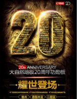 上帝今天休息 他去“大自然”跳绳挑战赛了