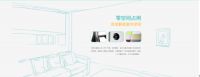 微新风空气净化门能帮助家庭告别“穹顶之下”吗