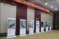 飞宇门窗“破局有道·聚势起航”暨2015新品发布会圆满落幕