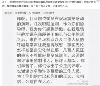 今晚好声音汪峰与媒体对撕  真实剧情能否完整上演？