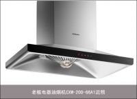全能控烟达人