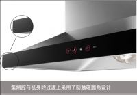 全能控烟达人