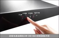 全能控烟达人