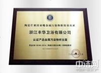 画像丰华：五大亮点为她代言