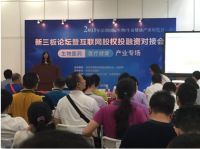 消费医疗产业成为互联网股权投资“新宠”