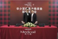 华少大牌驾到，助力床垫大牌美国十大床垫品牌美力格