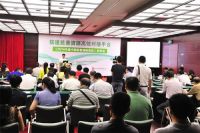 第四届慈展会十大亮点