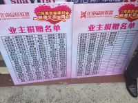 龙南特地慈善义卖  助山区学子圆上学梦