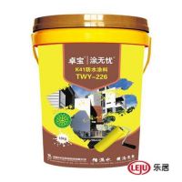 欢度双节装家兵一站式购物基地带您畅享购物激情