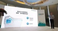 恒洁卫浴国家发明专利科技成果暨“智信中国”发布会隆重举行