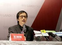 《联邦家私设计展》精彩回顾之新闻媒介见面交流会