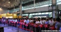郴州房博会即将开场！等你来补位！