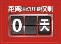 没错！就在明天上午十点，凤凰传奇与您相约北三环大明宫！