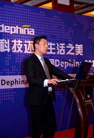 Dephina总代无锡罗成环境公司的渠道总监，戴余盛先生在现场对新品进行了讲解：Deph.wohn分为净锐和擎风两个系列，分别匹配新建公寓和新建别墅的设计安装。从三大类主机设备到五百多种德国原厂配件，产品亮点颇多。