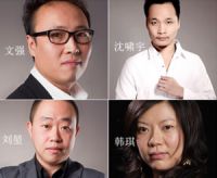 红星美凯龙百万梦想装修基金 十一圆你装修梦