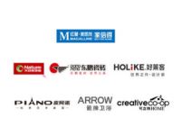 红星美凯龙百万梦想装修基金 十一圆你装修梦